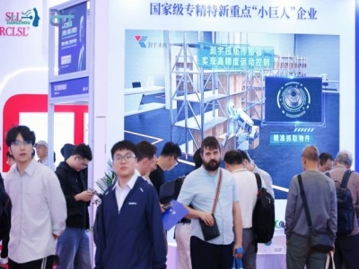 通信模块企业报名2027杭州人形机器人展，详细操作手册。
